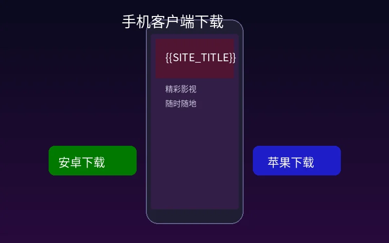 糖logo御梦子的手机客户端界面展示